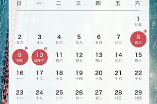 江南娱乐app官网下载安装苹果截图4